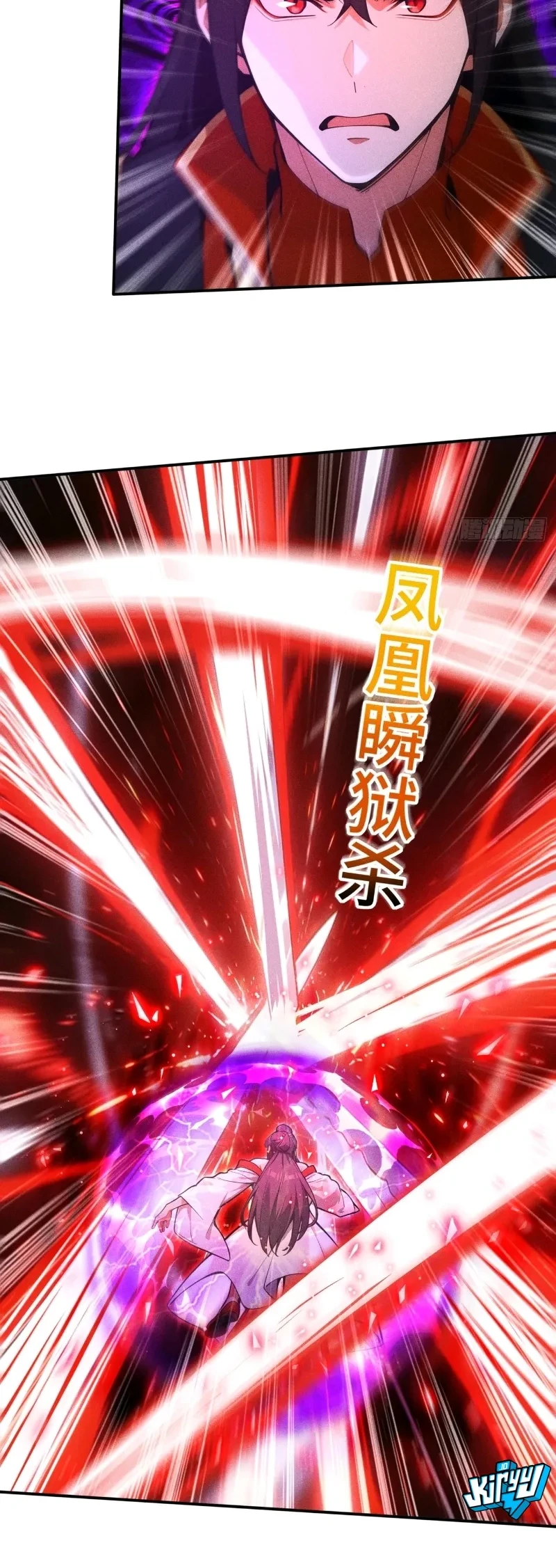 Starting with Ten Billion Billion Spirit Stones, I Buy Out the Fantasy World Chapter 38 halaman 5