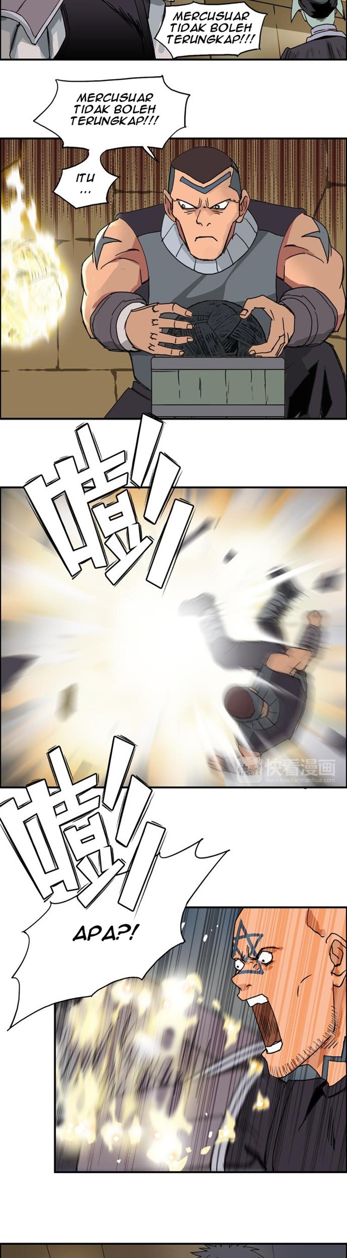 Super Cube Chapter 97 halaman 19