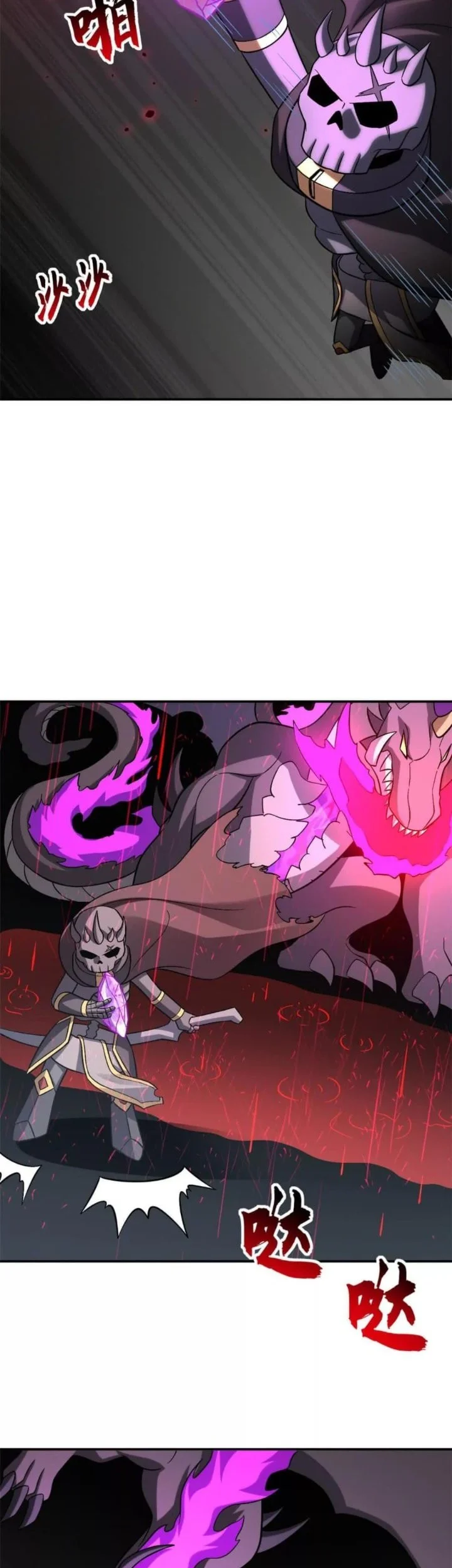 Super God Pet Shop Chapter 207 halaman 3