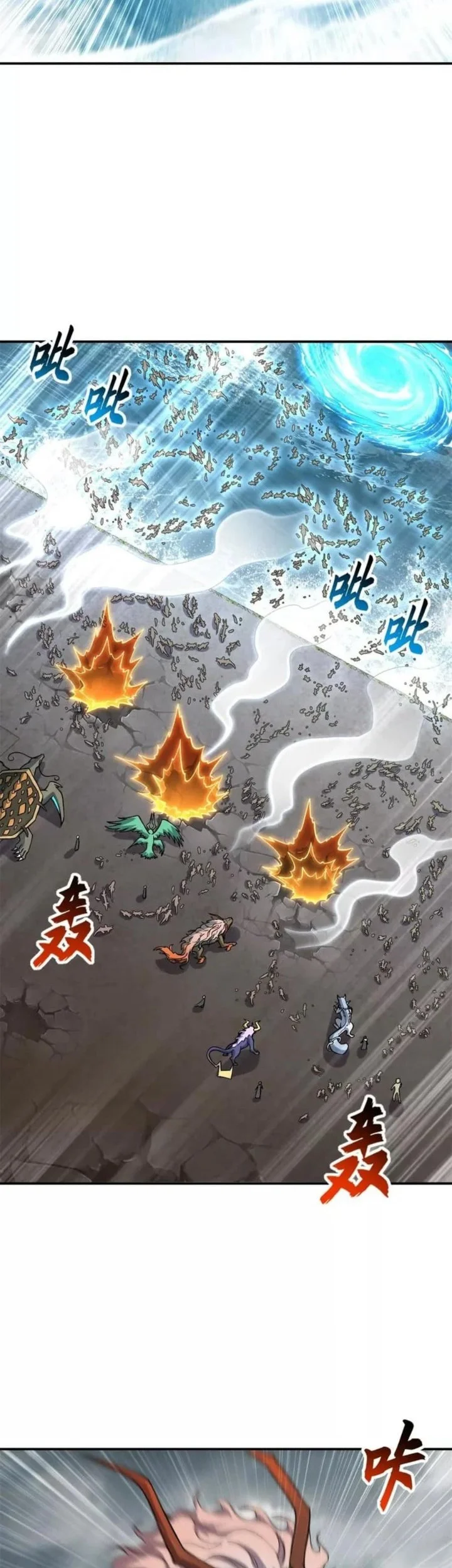 Super God Pet Shop Chapter 208 halaman 10