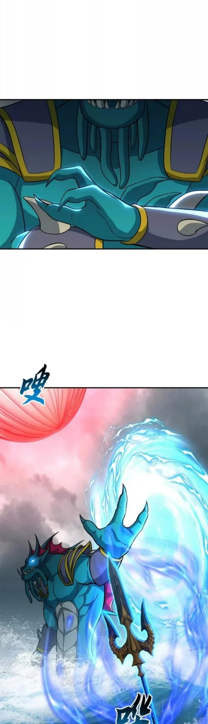 Super God Pet Shop Chapter 209 halaman 3