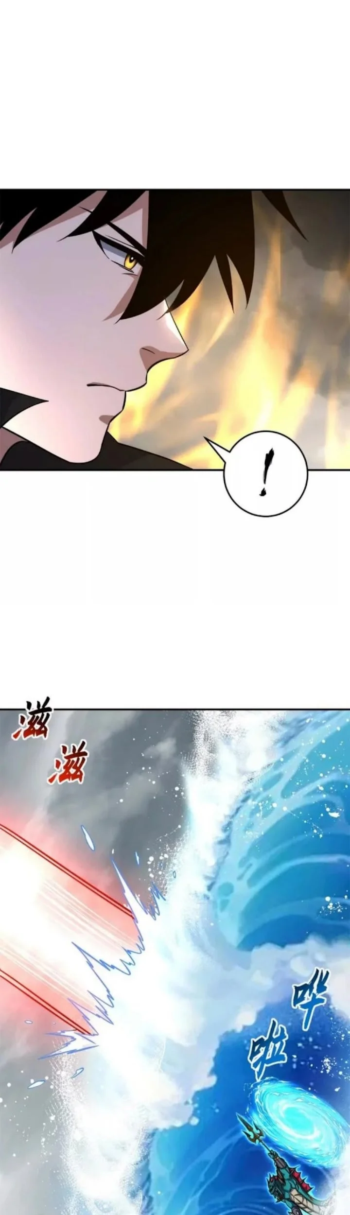 Super God Pet Shop Chapter 209 halaman 5