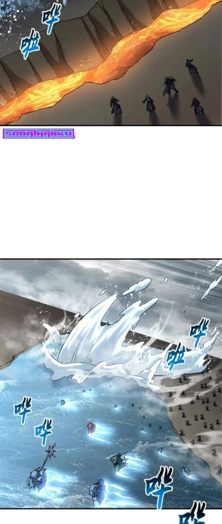 Super God Pet Shop Chapter 209 halaman 8