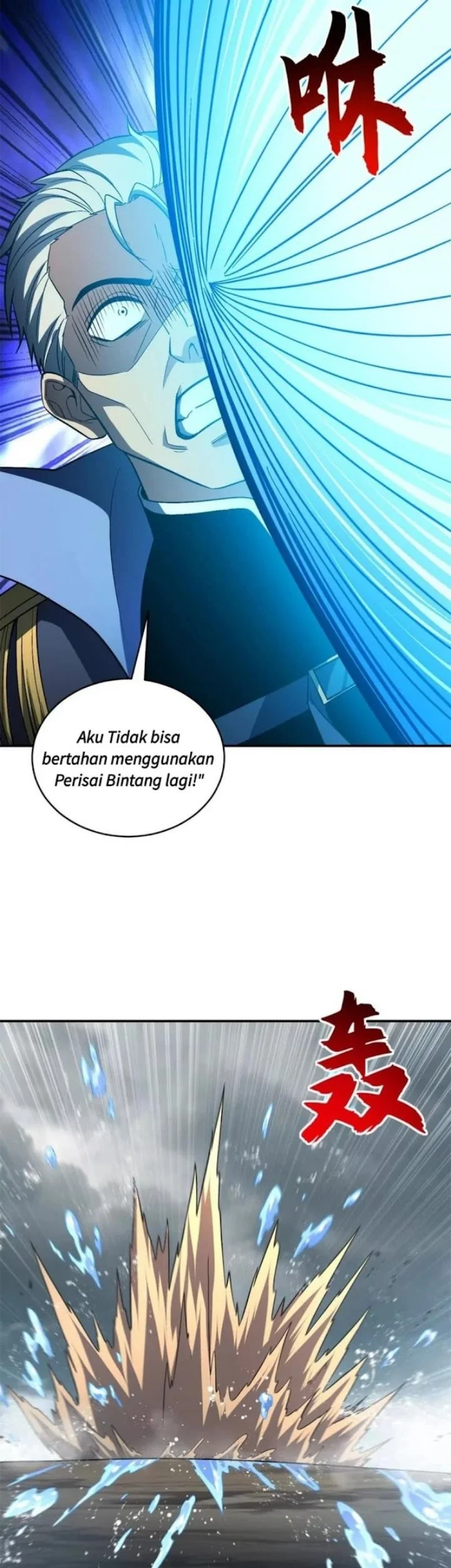 Super God Pet Shop Chapter 209 halaman 17