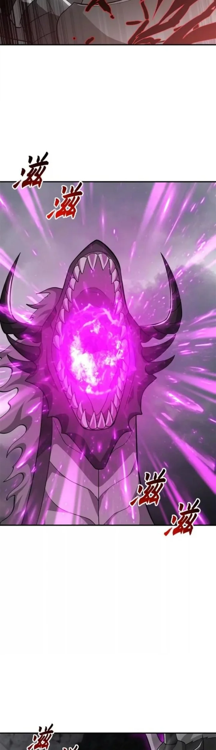 Super God Pet Shop Chapter 210 halaman 14