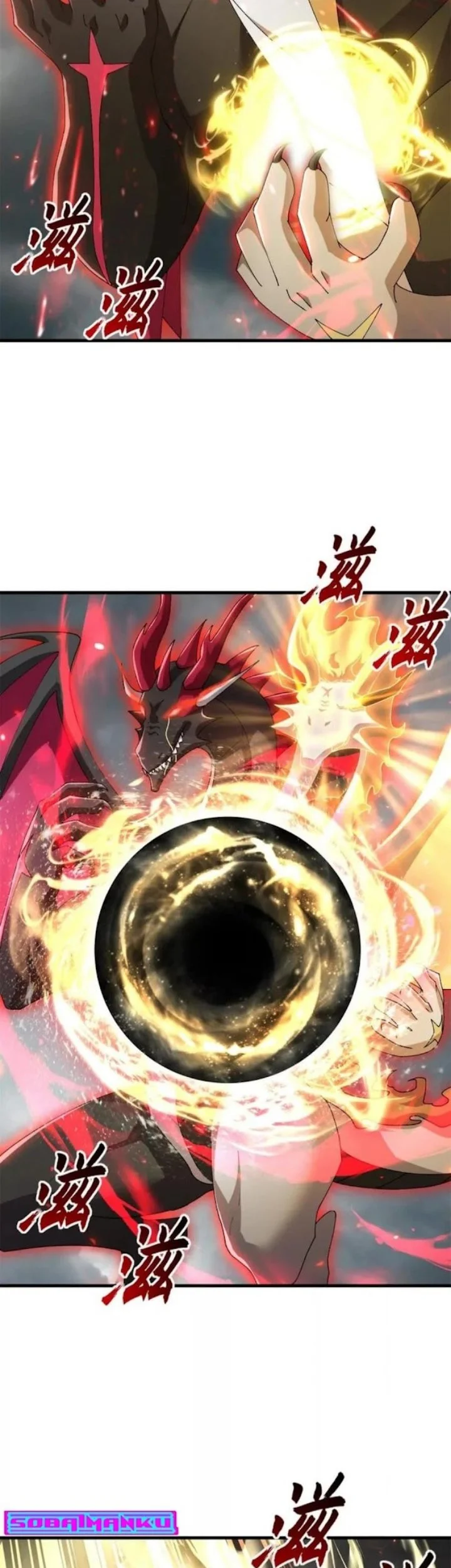 Super God Pet Shop Chapter 210 halaman 23
