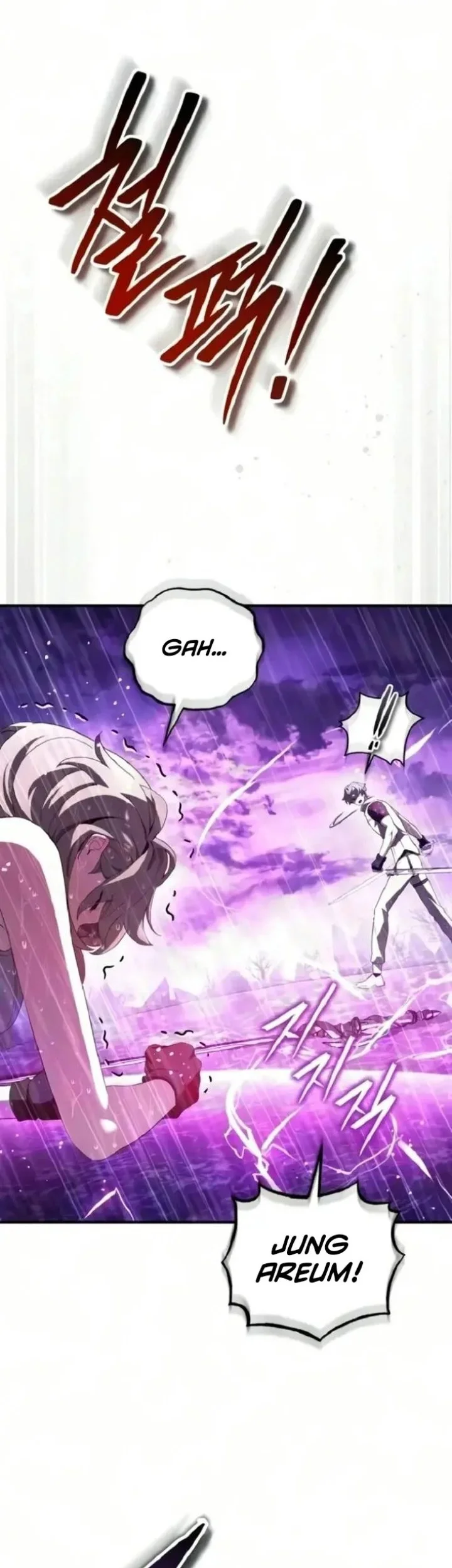 Superhuman Game Broadcast Chapter 36 halaman 75