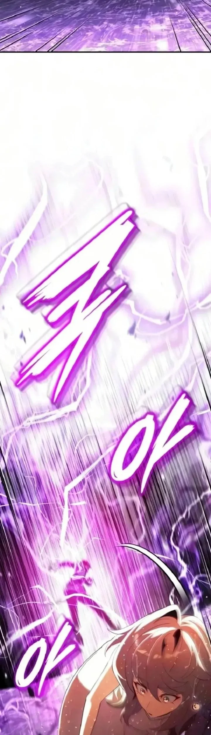 Superhuman Game Broadcast Chapter 36 halaman 78