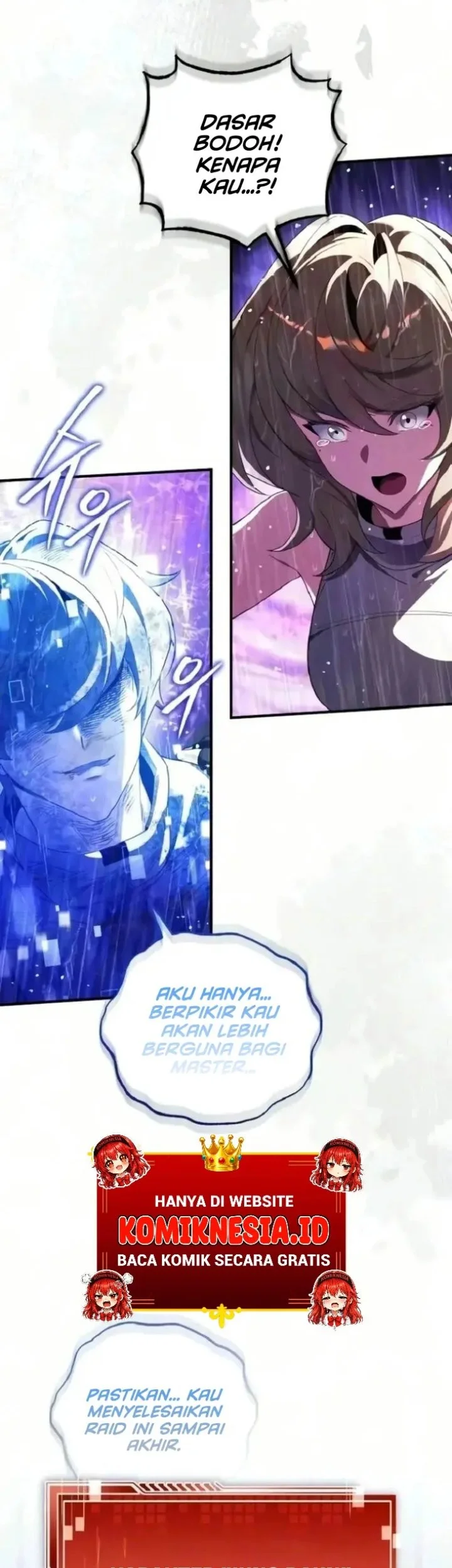 Superhuman Game Broadcast Chapter 36 halaman 81