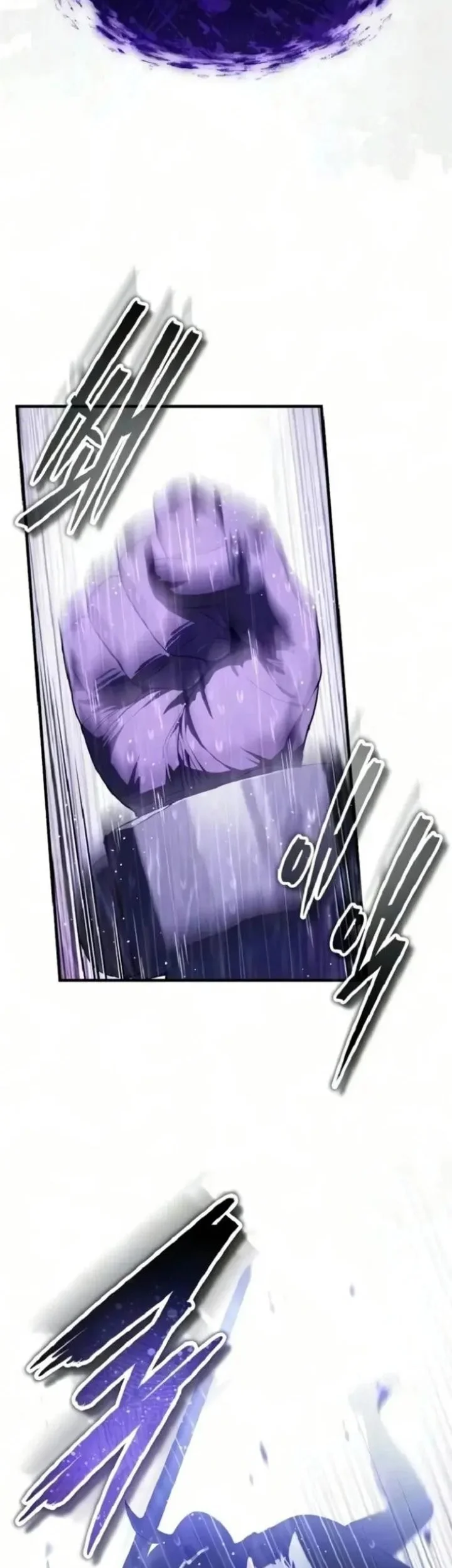 Superhuman Game Broadcast Chapter 36 halaman 46
