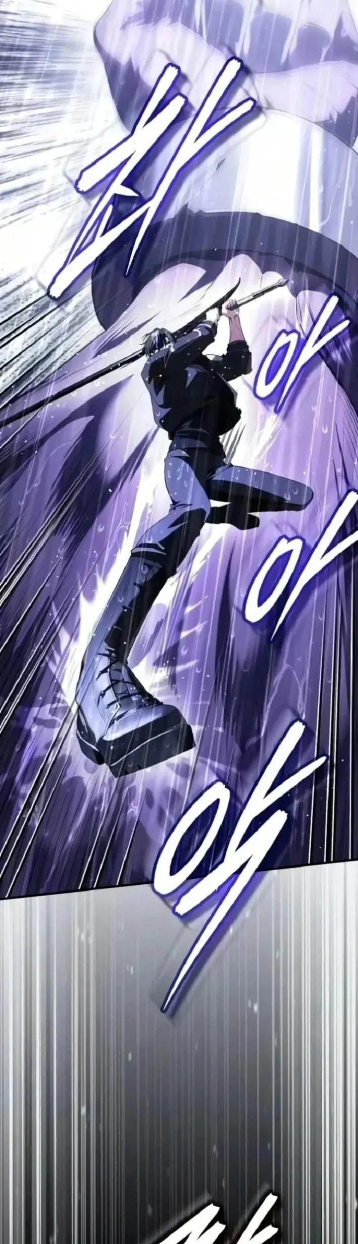 Superhuman Game Broadcast Chapter 36 halaman 50