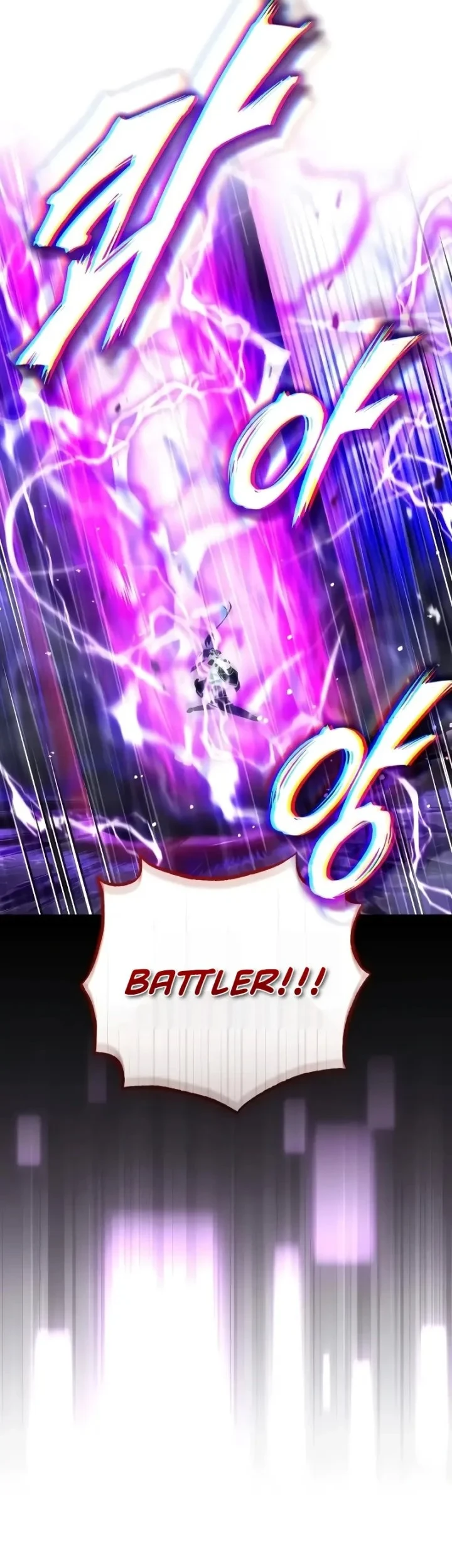 Superhuman Game Broadcast Chapter 37 halaman 23