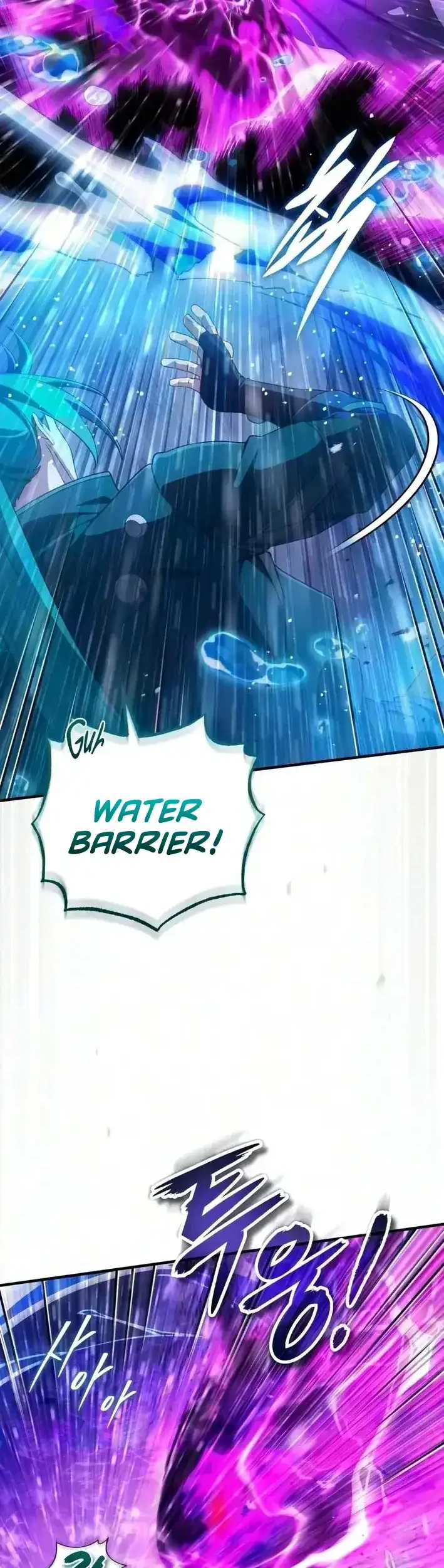 Superhuman Game Broadcast Chapter 39 halaman 8