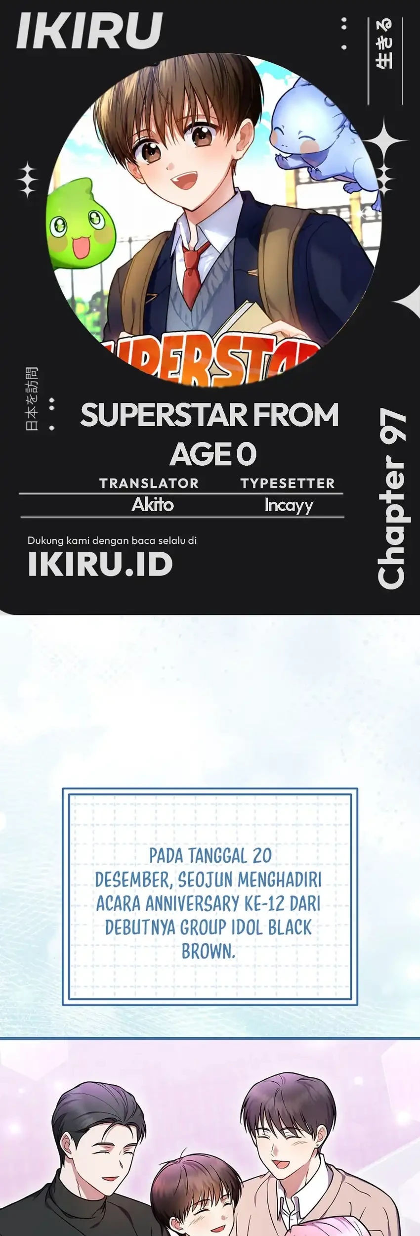 Superstar From Age 0 Chapter 97 halaman 1