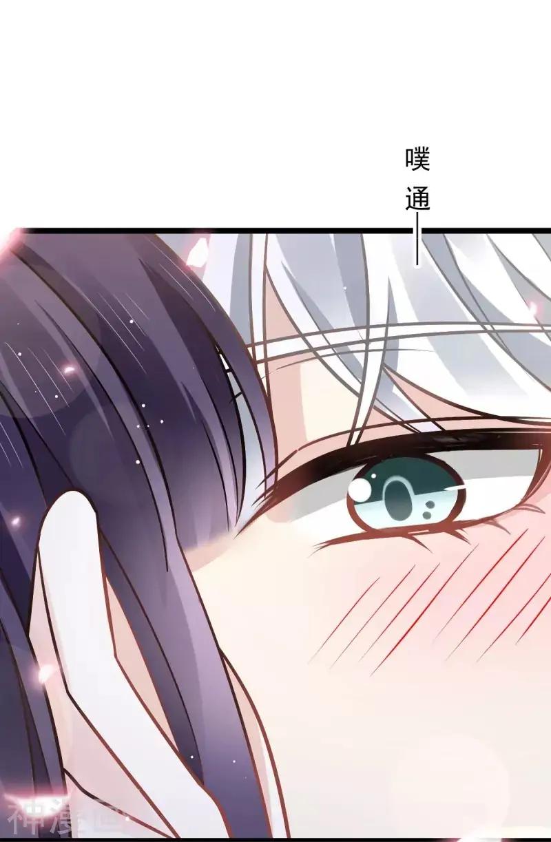 Supreme AI System Chapter 11 halaman 27