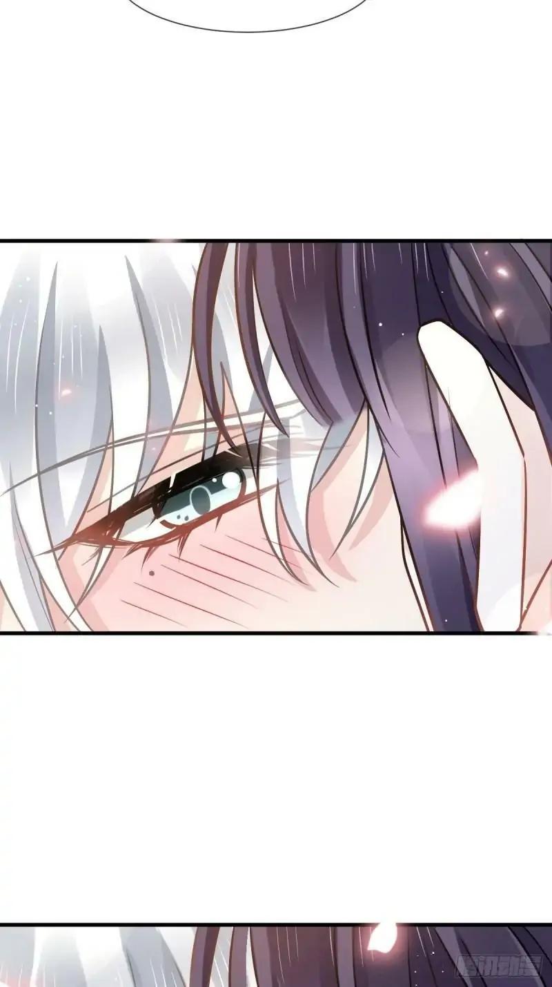 Supreme AI System Chapter 12 halaman 21