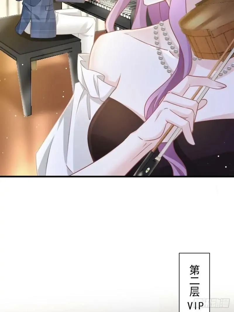 Supreme AI System Chapter 12 halaman 34