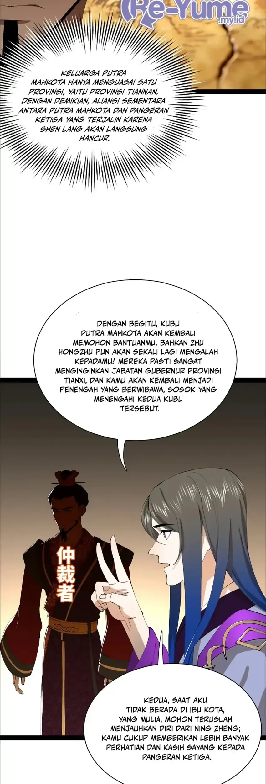 Survive As The Hero’s Husband Chapter 380 halaman 21