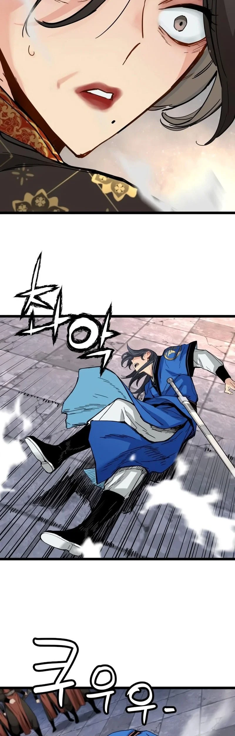 Surviving as a Genius on Borrowed Time Chapter 85 halaman 23