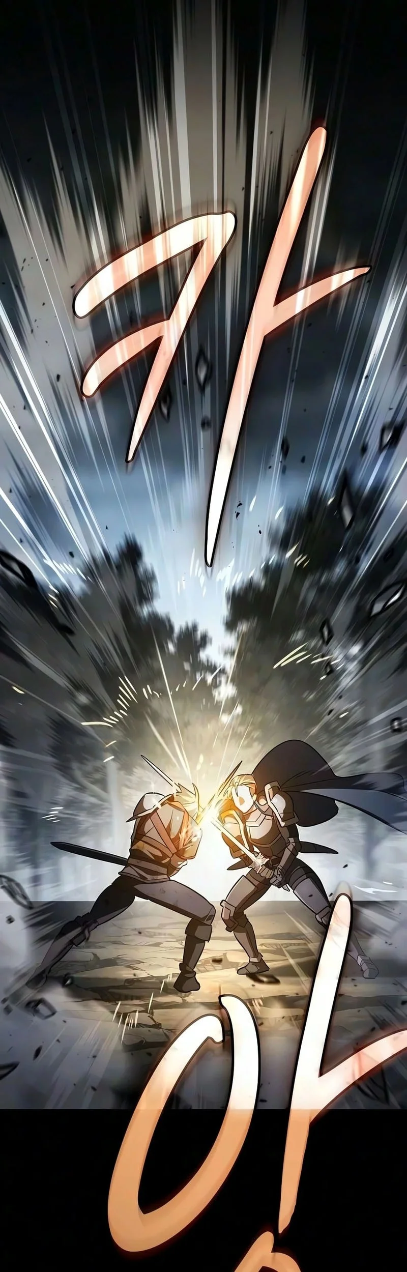 Sword Devouring Swordmaster Chapter 36 halaman 45