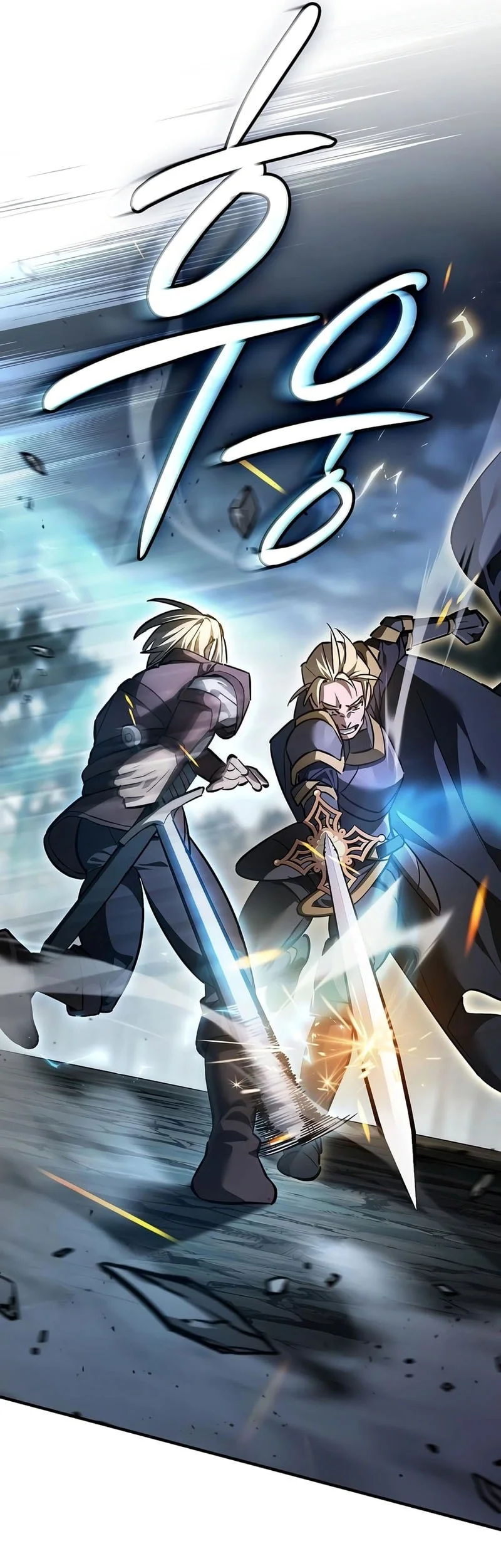 Sword Devouring Swordmaster Chapter 38 halaman 6