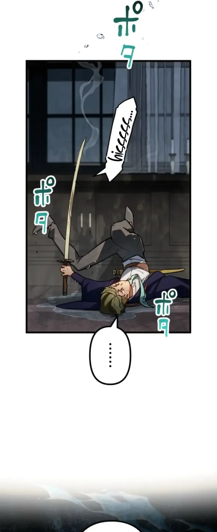 Sword God High School: The Talentless Underachiever Becomes the Strongest Chapter 11 halaman 73
