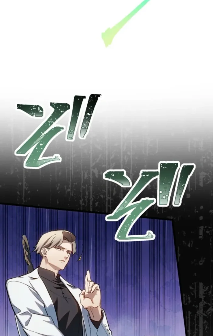 Sword God High School: The Talentless Underachiever Becomes the Strongest Chapter 12 halaman 96