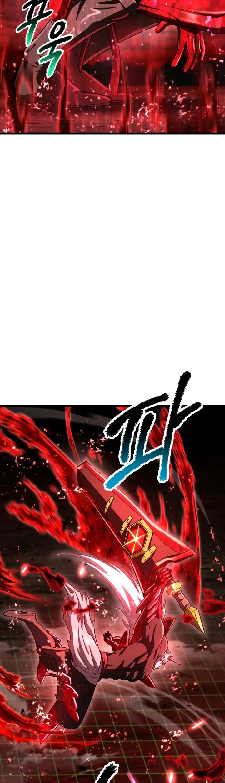 Sword King Chapter 294 halaman 55