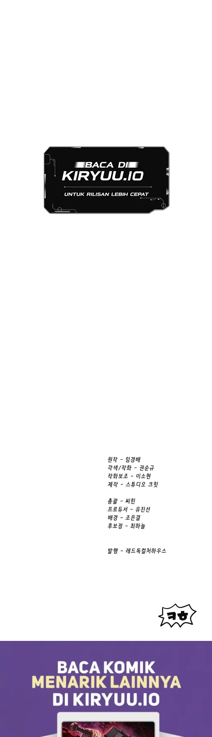 Sword King Chapter 295 halaman 63