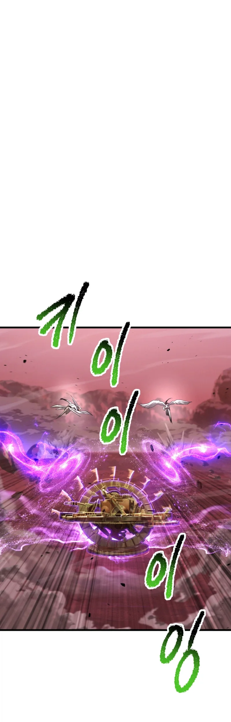Sword King Chapter 298 halaman 28