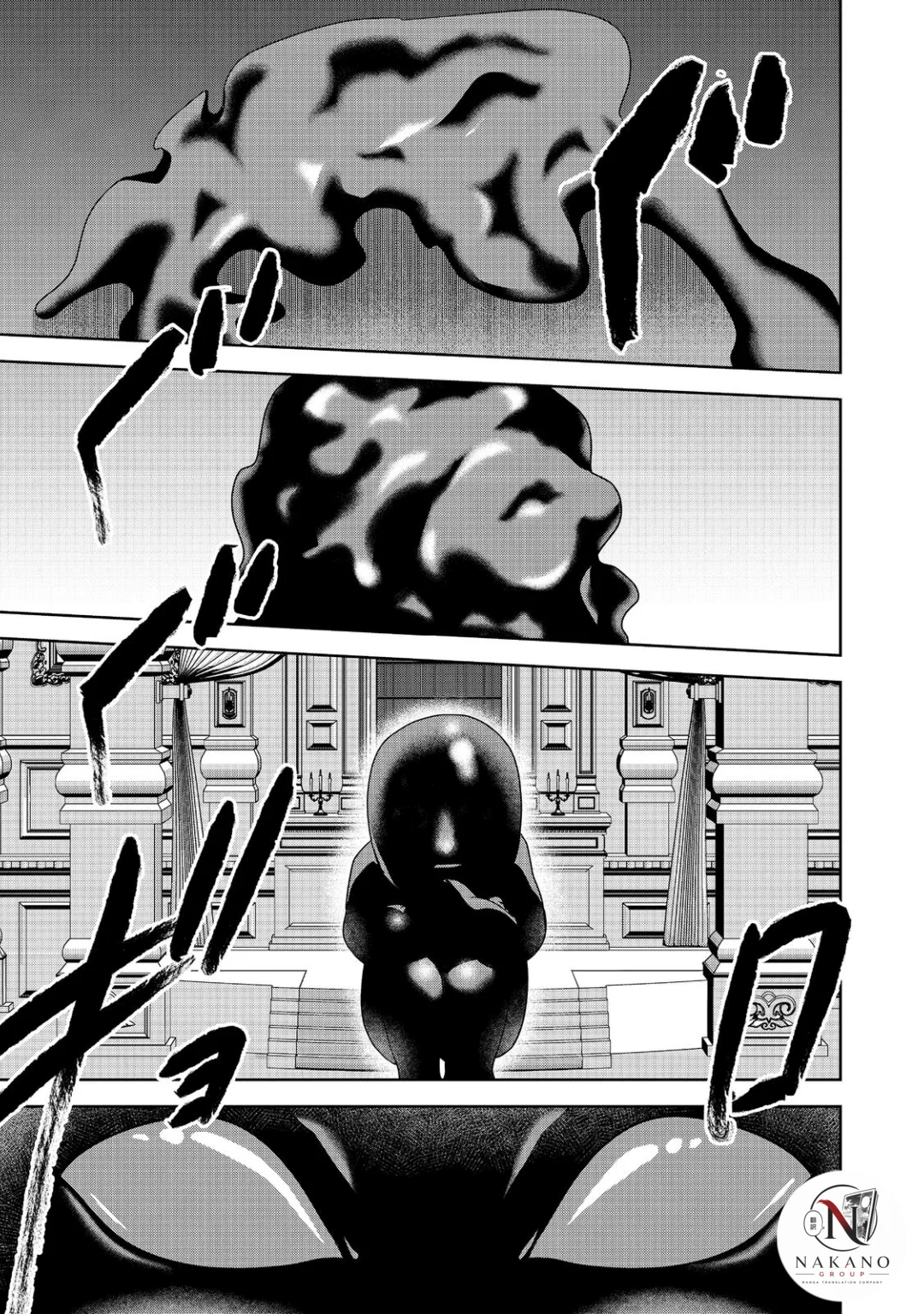 Sword, Tiara and High Heels Chapter 12 halaman 26