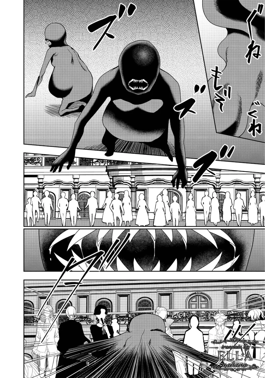 Sword, Tiara and High Heels Chapter 12 halaman 5