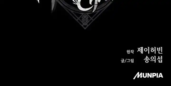 Tang Clan Legend Chapter 48 halaman 127