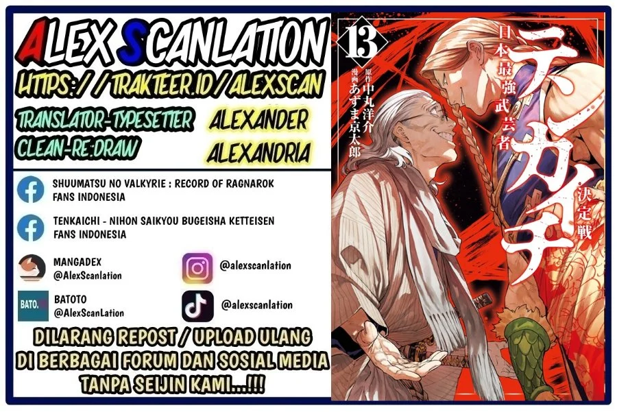 Tenkaichi – Nihon Saikyou Bugeisha Ketteisen Chapter 59 halaman 2