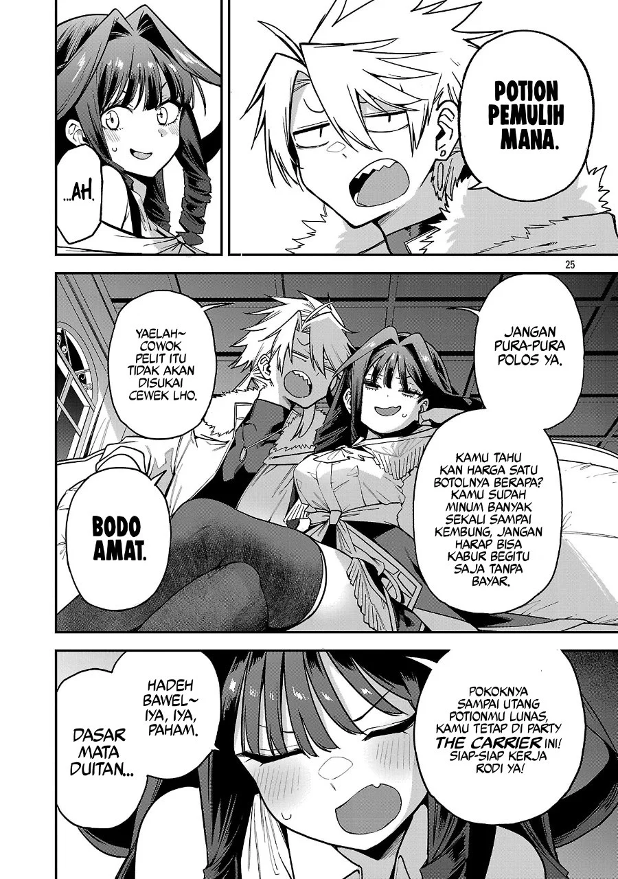 Tensei Nihakobinin no Isekai Kouryakuhou Chapter 29 halaman 26