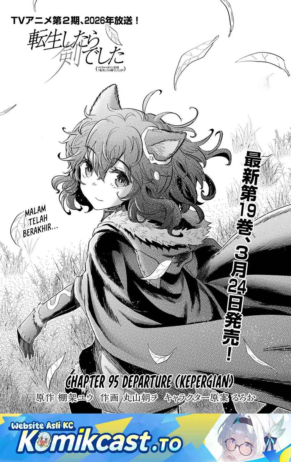 Tensei shitara Ken deshita Chapter 95 halaman 2