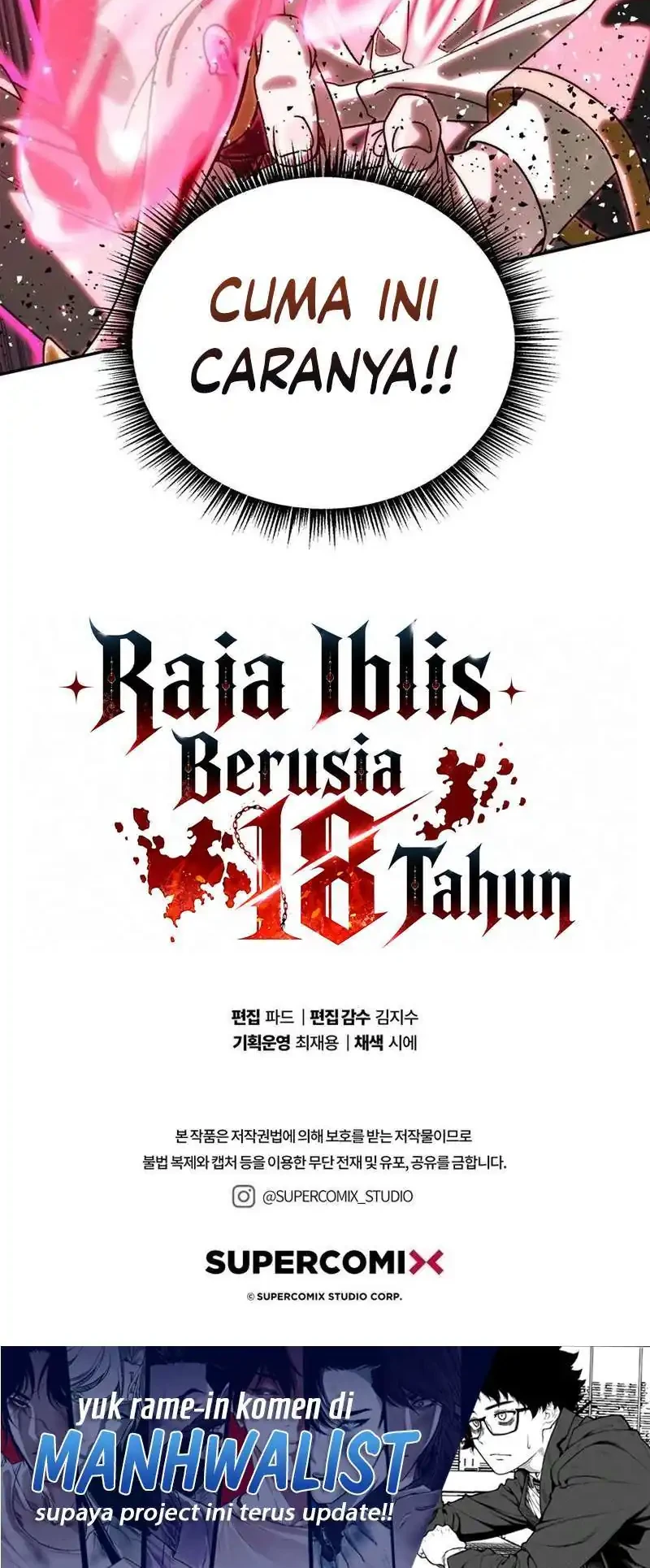 The 18 Year Old Demon King Chapter 46 halaman 52