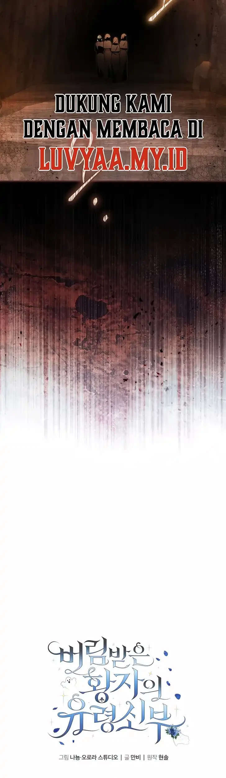 The Abandoned Prince's Ghost Bride Chapter 23 halaman 4