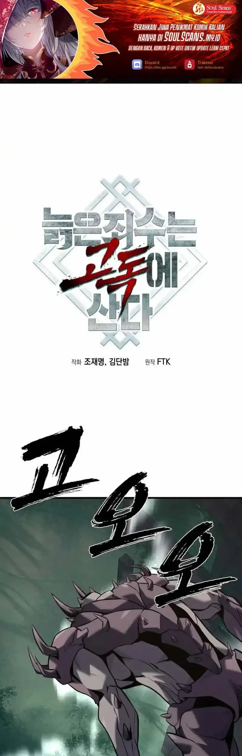 The Aged Strongest Prisoner Survives Again Today Chapter 47 halaman 2