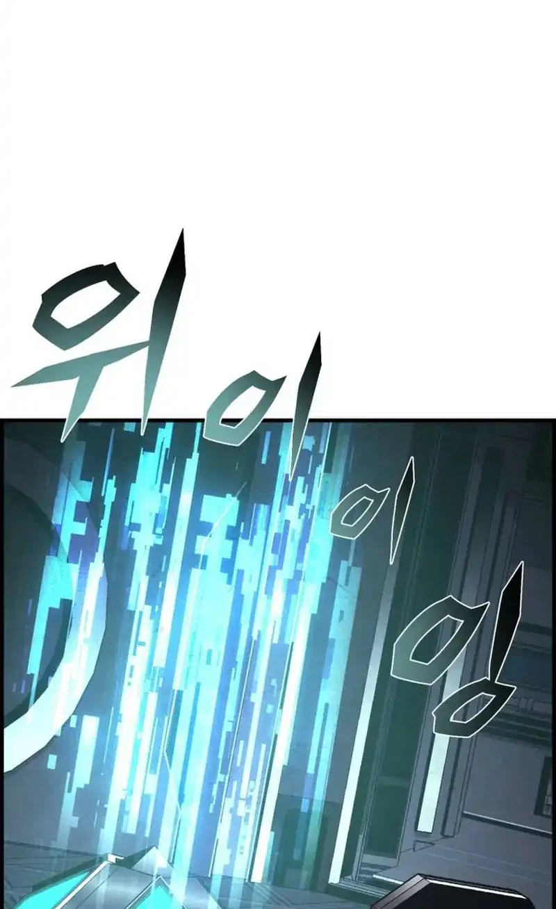 The Aged Strongest Prisoner Survives Again Today Chapter 51 halaman 4