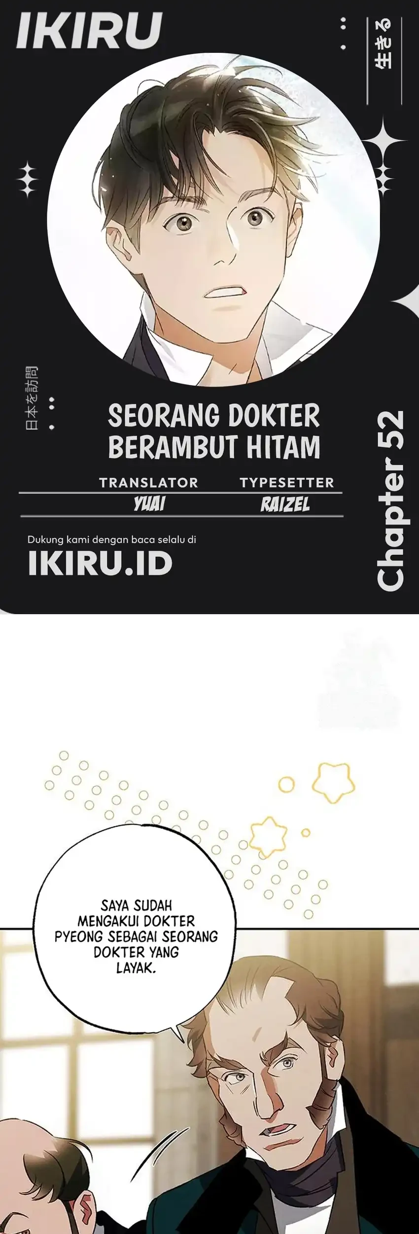 The Black-Haired British Doctor Chapter 52 halaman 1