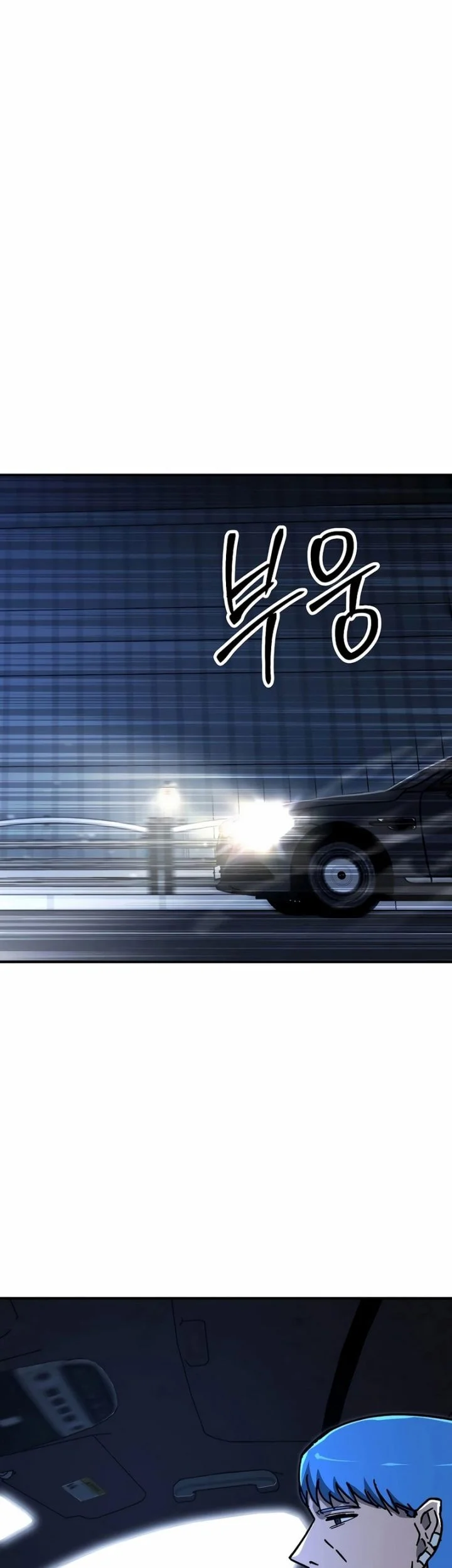 The Cleaners Agent Chapter 35 halaman 43