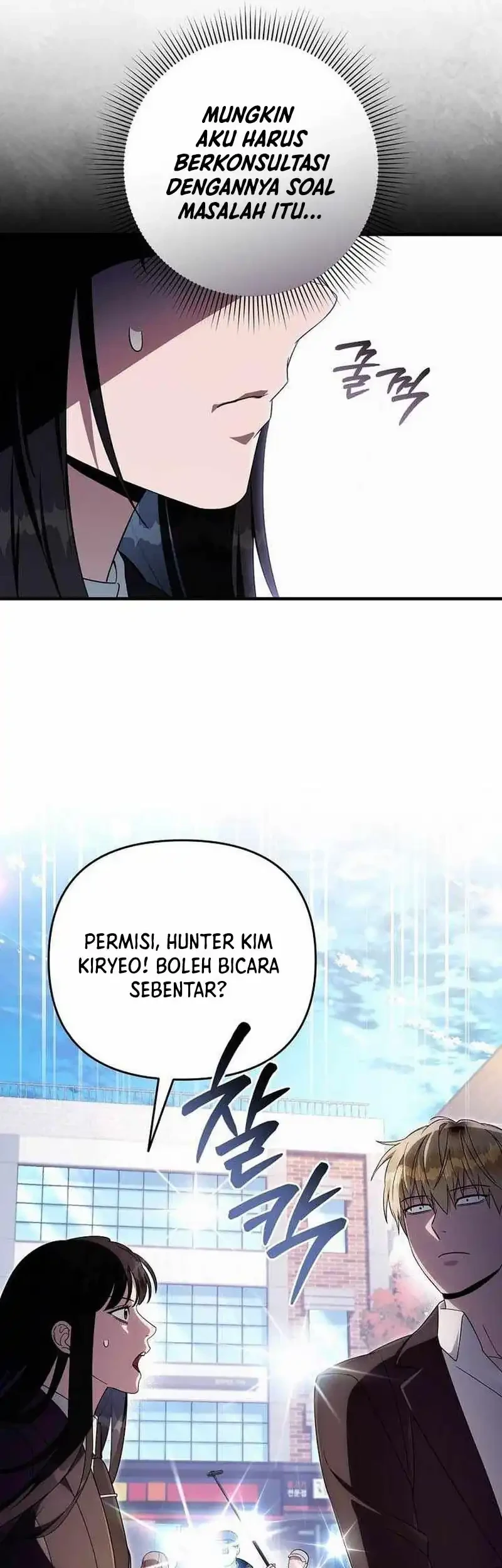 The Delusional Hunter in Another World Chapter 99 halaman 56