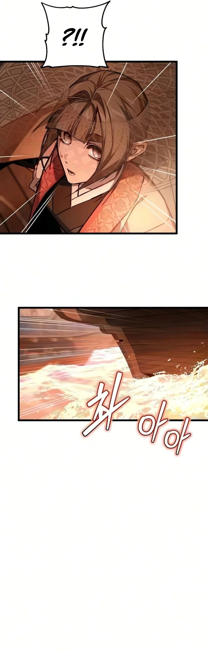 The Demon God Chapter 30 halaman 23