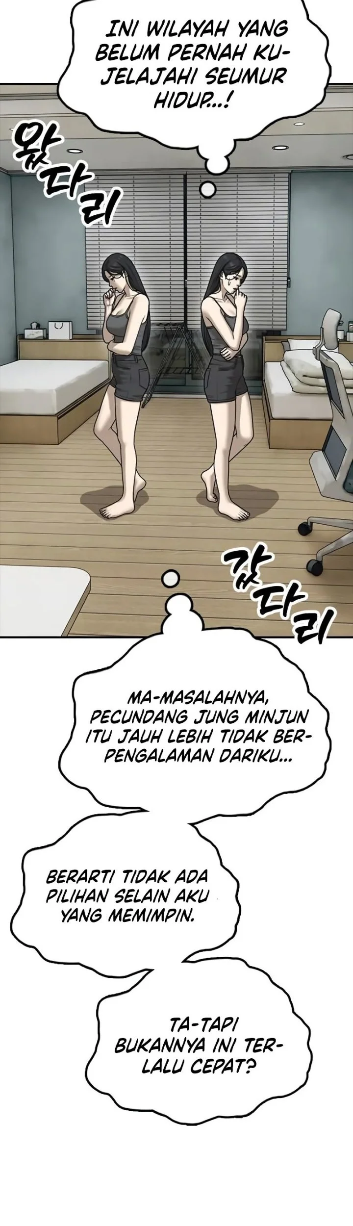 The End Has Come Chapter 68 halaman 69