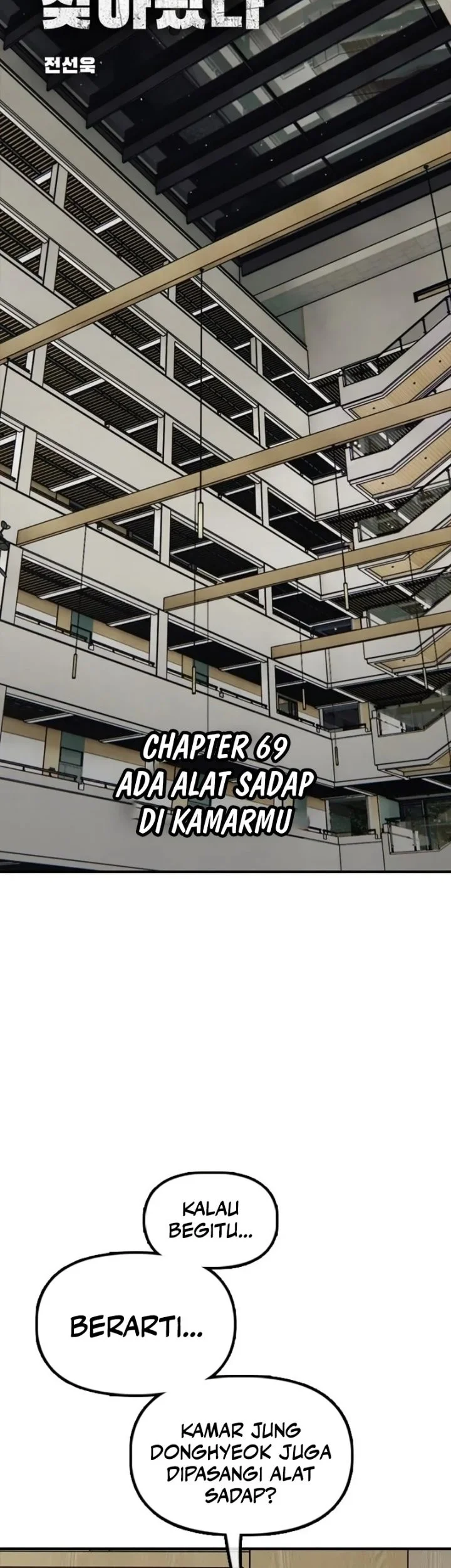 The End Has Come Chapter 69 halaman 8