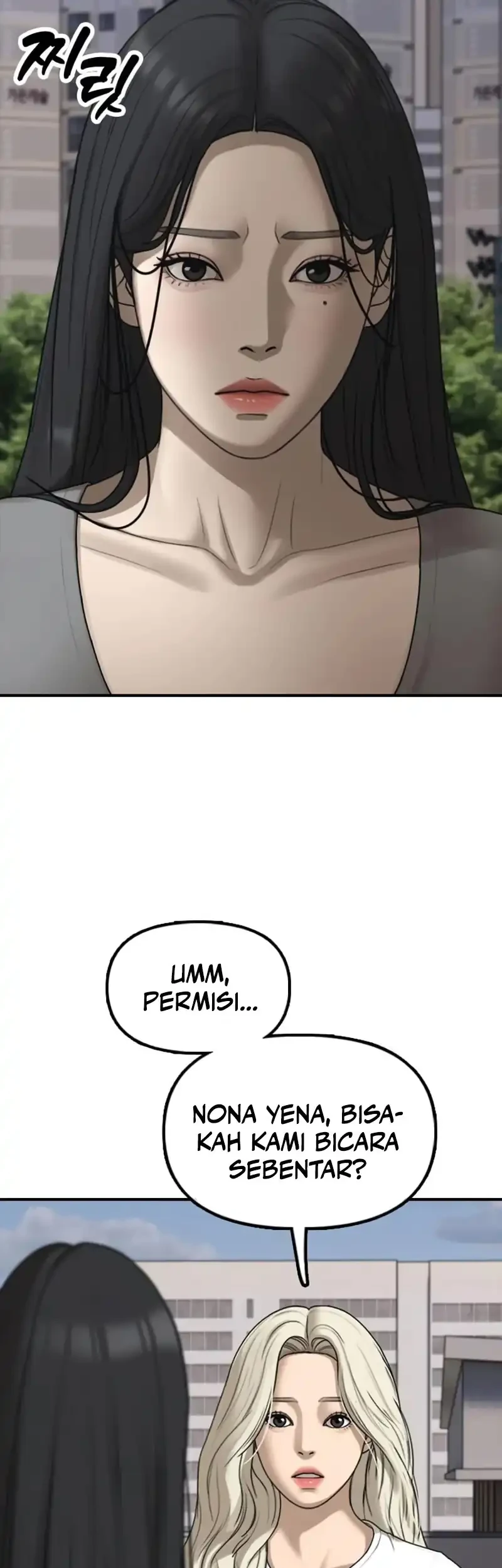 The End Has Come Chapter 70 halaman 19