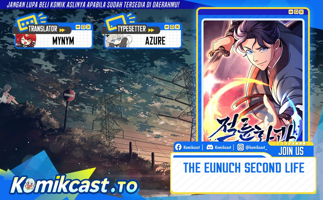 The Eunuchs Second Life Chapter 46 halaman 1
