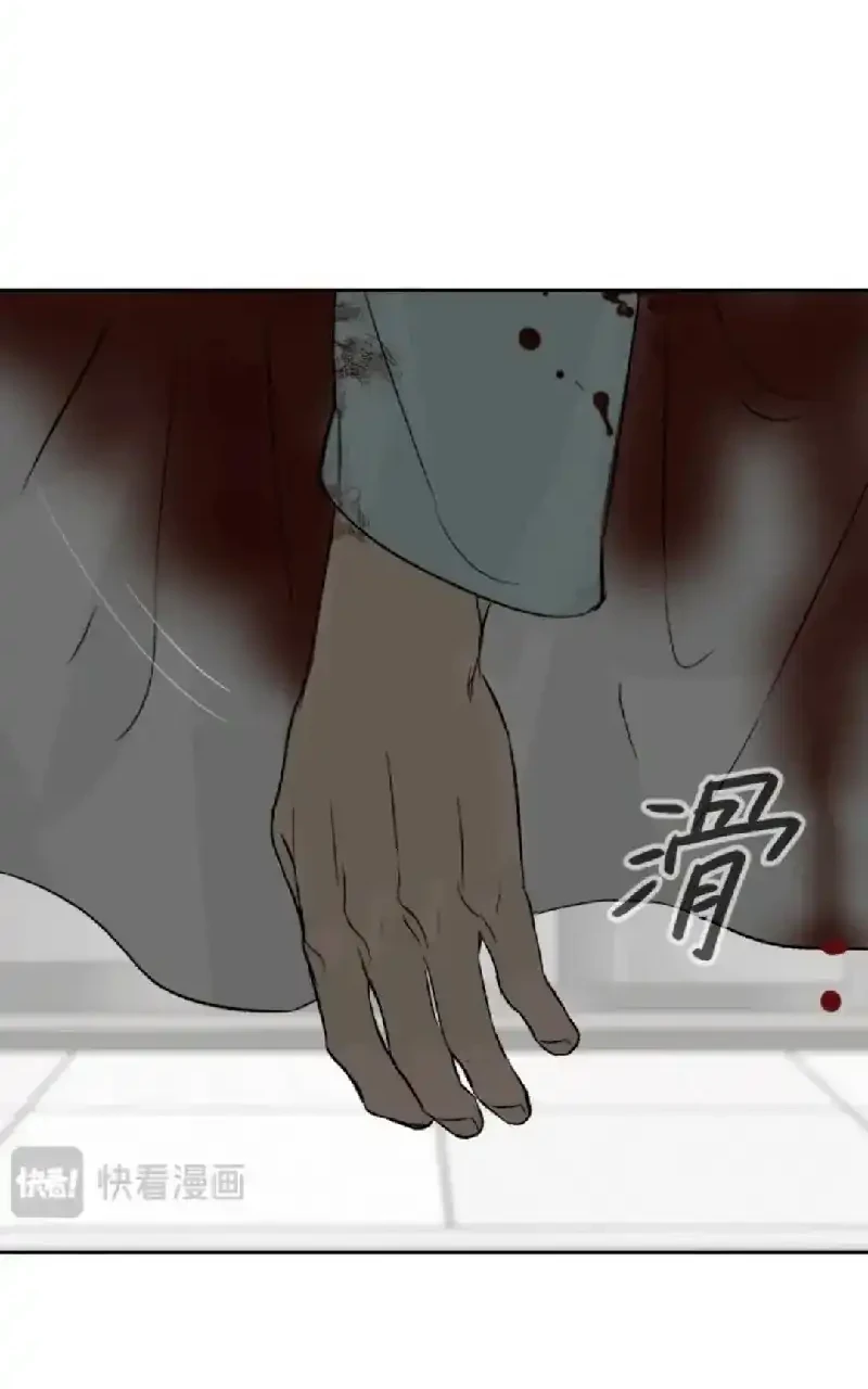 The Evil Ring Chapter 88 halaman 19