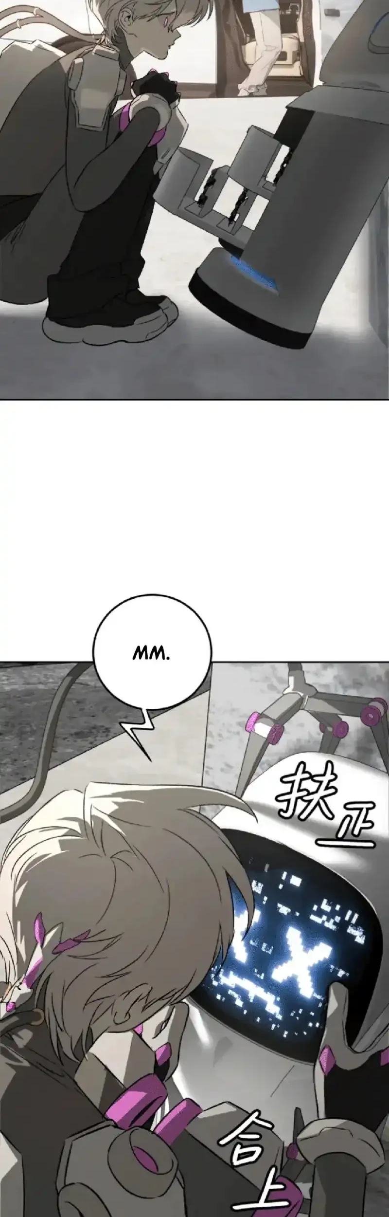 The Evil Ring Chapter 88 halaman 42